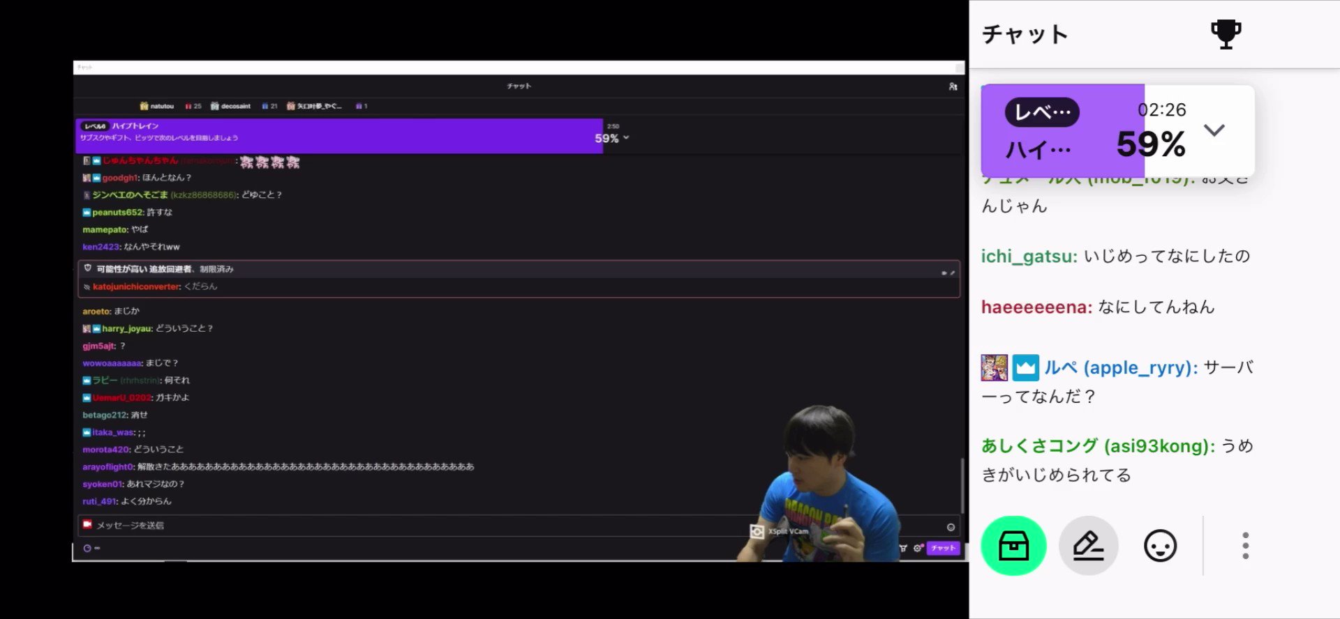 ハイパー偏好📡(加藤純一/うんこちゃん) on X: 