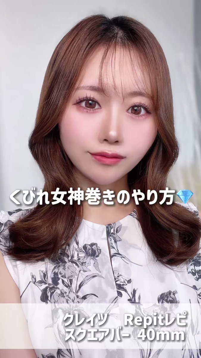 韓国で話題の四角いへアイロン☆クレイツ Repit レピ スクエアバー