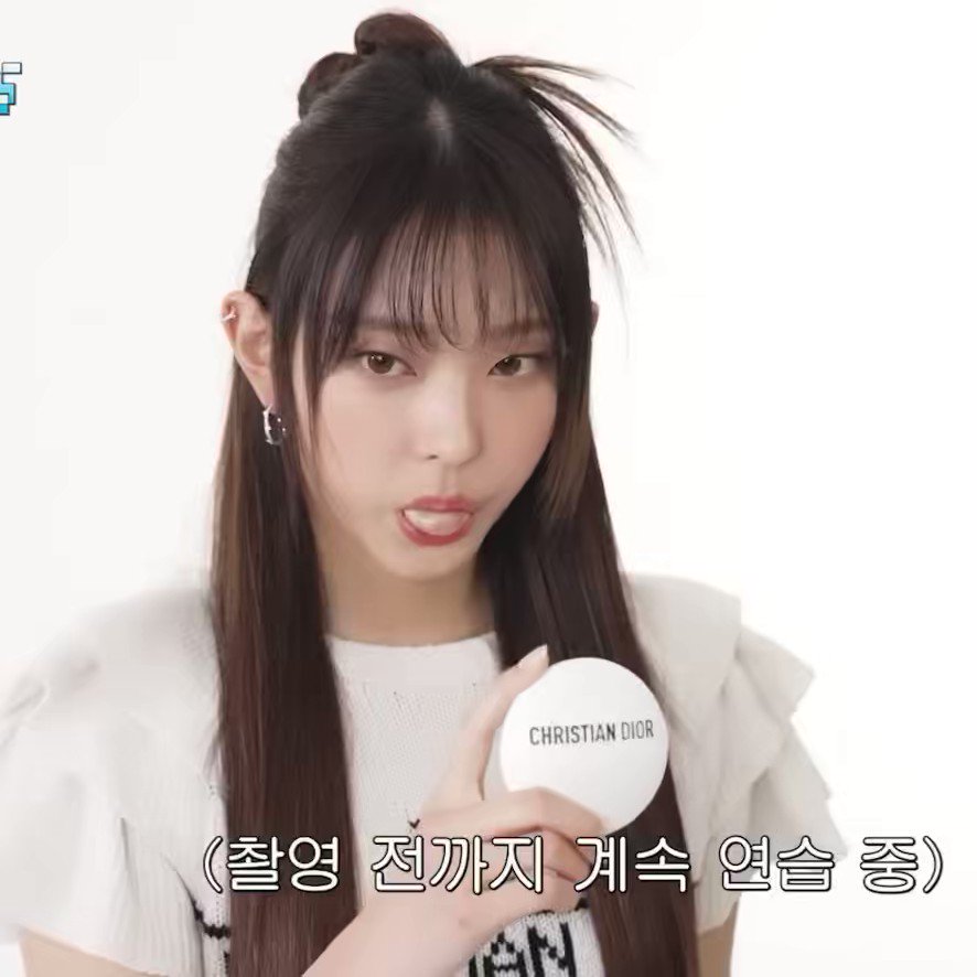 NewJeans Loops 🐇 on Twitter: "Kang Haerin eating bubble gum #뉴진스