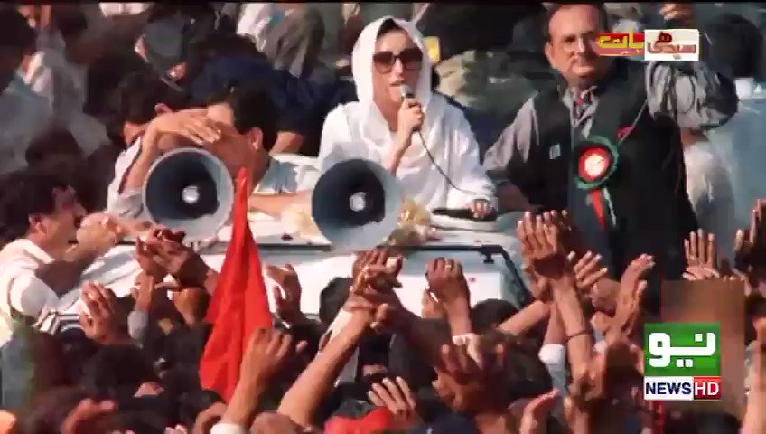 Celebrating Benazir Bhutto .. 
Happy birthday SMBB  