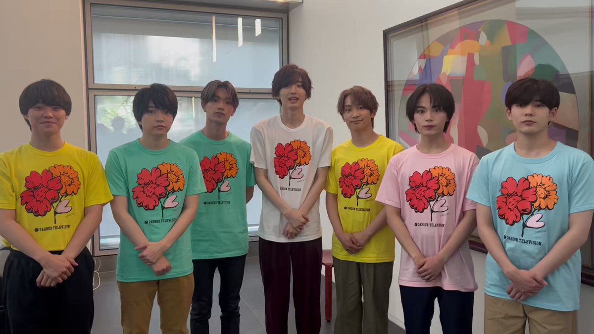 24時間テレビ Tシャツ　なにわ男子メンバー手渡し なにわ男子全員で手渡しサプライズ 日テレ系「24時間テレビ