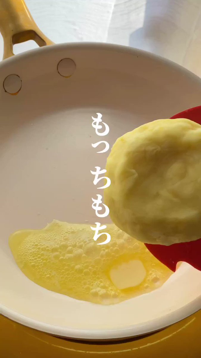 ハマること間違いなし♪サツマイモとチーズで作るもっちもち『いももち』