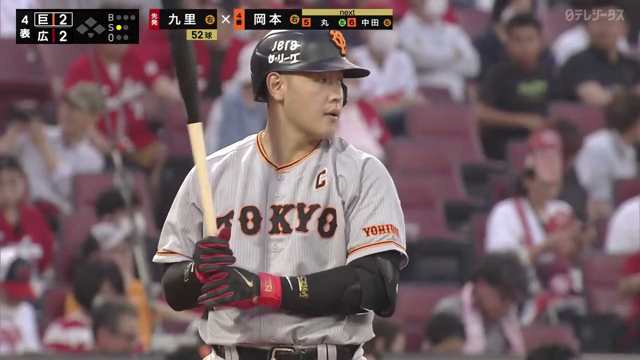 [心得] 岡本和真