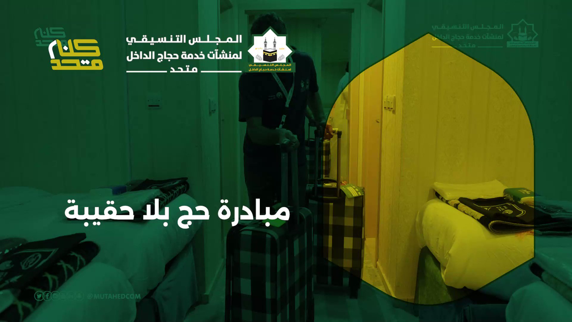 mutahed-on-twitter