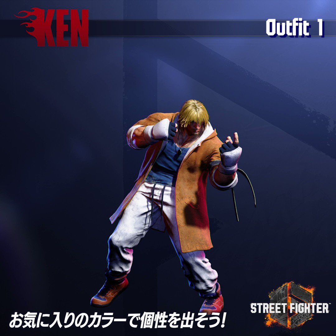 ストリートファイター6 ケン コスチューム 『Outfit 1 EXカラー1