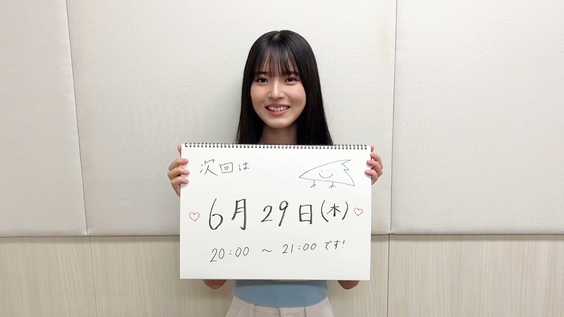 櫻坂46 三期生ライブ 縁日くじ 1等 中嶋優月 櫻坂46 三期生ライブ 縁日くじ 1等 中嶋優月 - アイドル