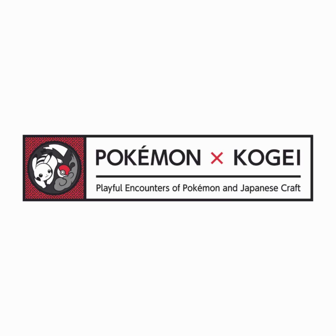 POKÉMON X KOGEI, Exhibition