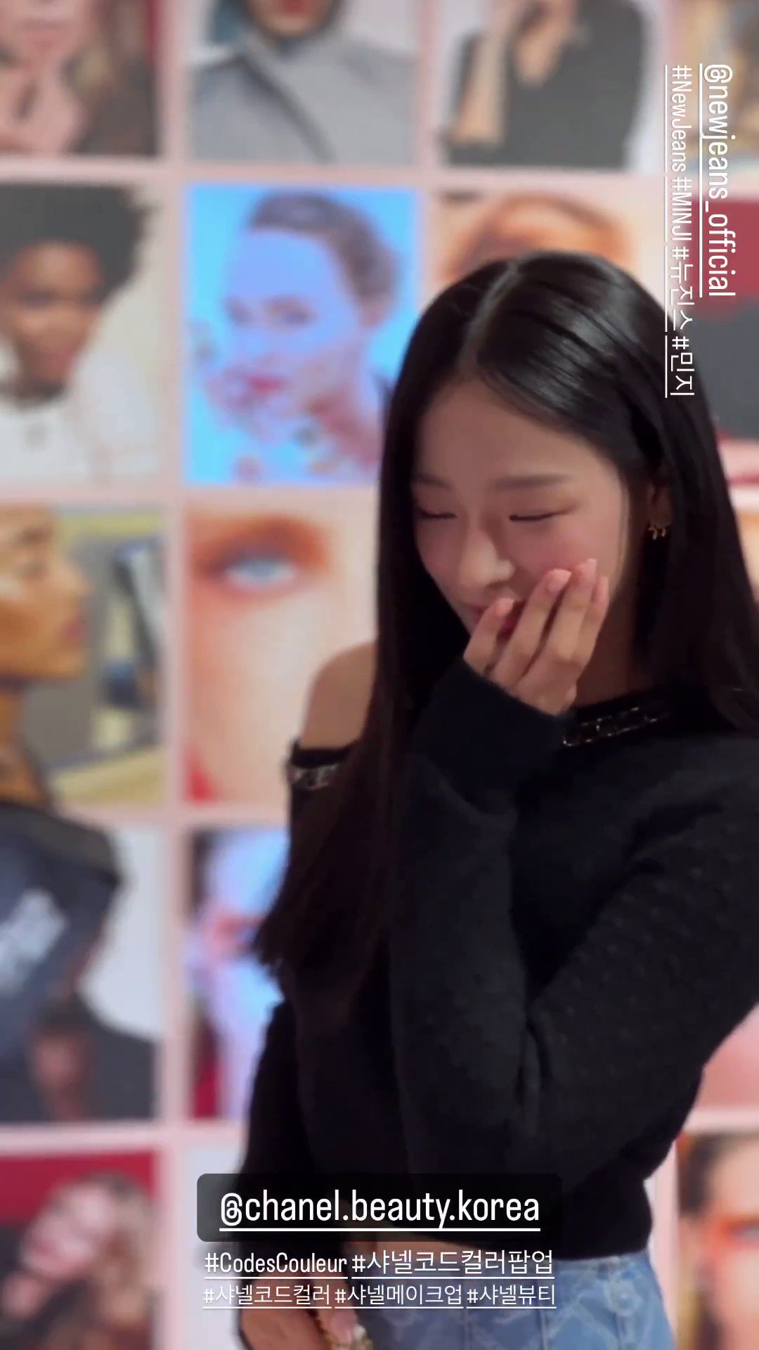 [閒聊] NewJeans玟池參加Chanel快閃活動的新聞