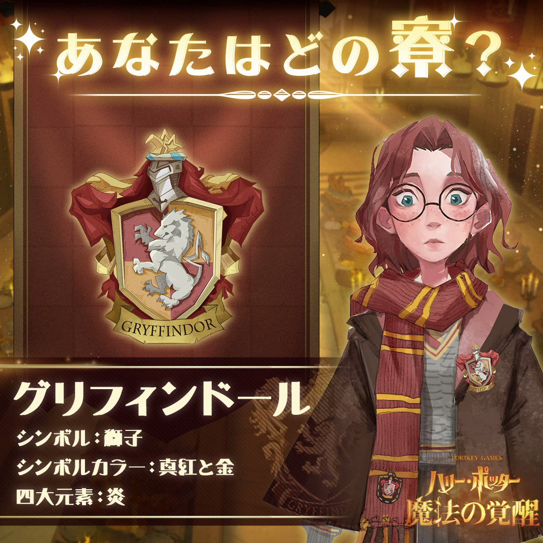 リエン (Rean_4677) / Twitter