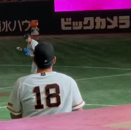 最安挑戦 ジャイアンツ オーロラブレス すがこばセット 22 小林誠司 18