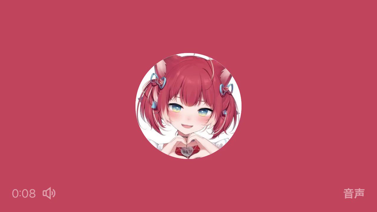 赤見かるび🥩 on X: 