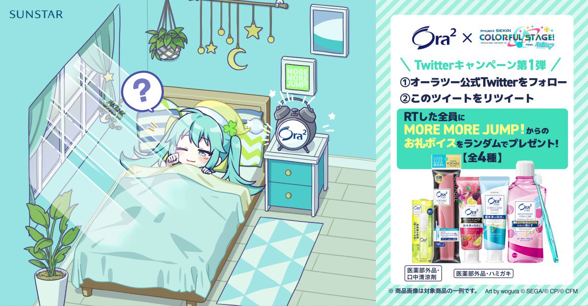 @Ora2girls_CP's video Tweet