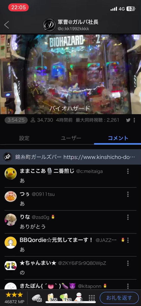 売り出し最激安 - よっさん様専用ページです⭐︎ - 買取オンライン