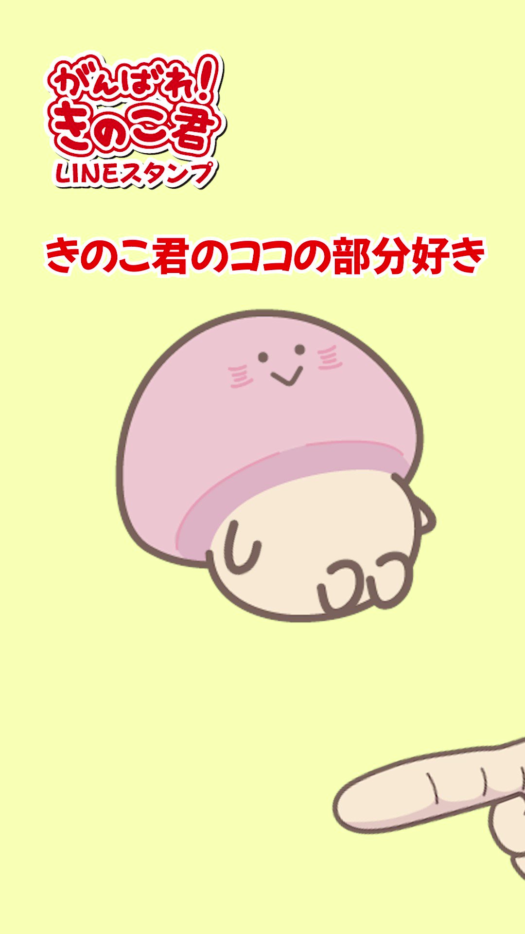 きのこ╰(*´︶`*)╯ トキワエレネット / AVシリーズ：安全盗難防止型