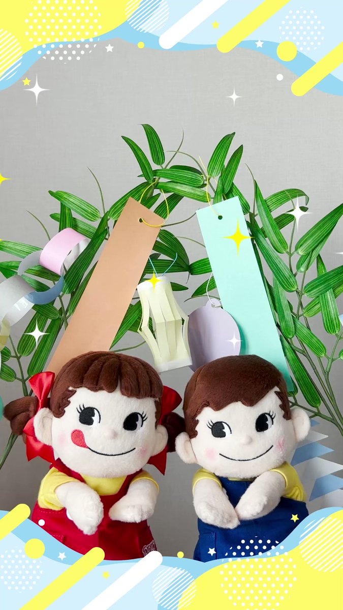ペコちゃん様 リクエスト 2点 まとめ商品