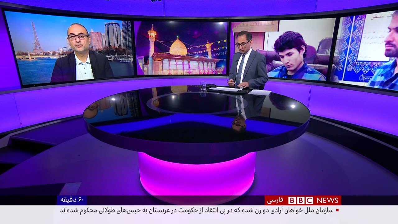 BBC NEWS فارسی on Twitter: "ایران دو نفر را به اتهام مشارکت در حمله