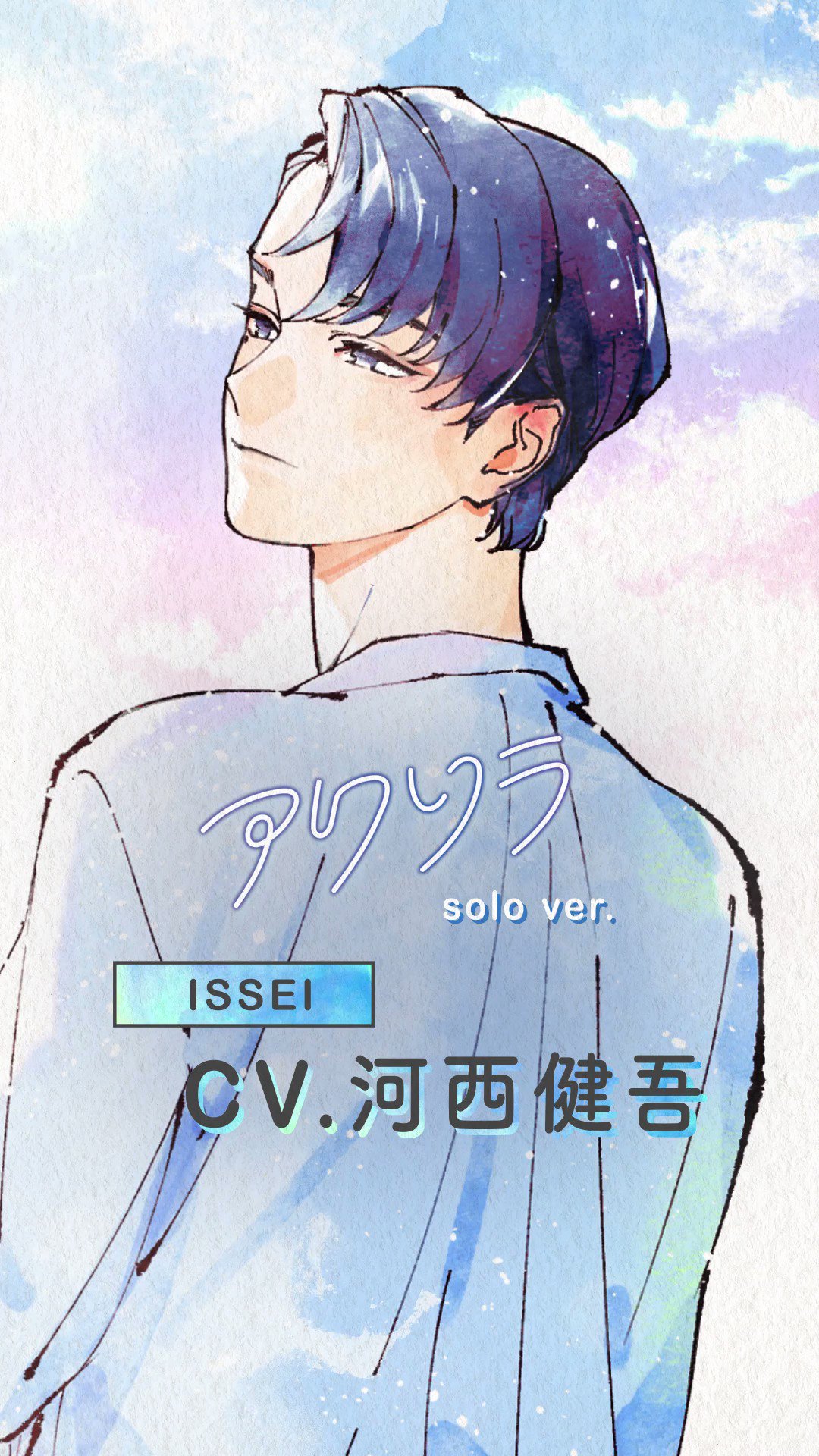 VS AMBIVALENZ(ビバレン)公式 on X: VS AMBIVALENZ(ビバレン)公式 on X: