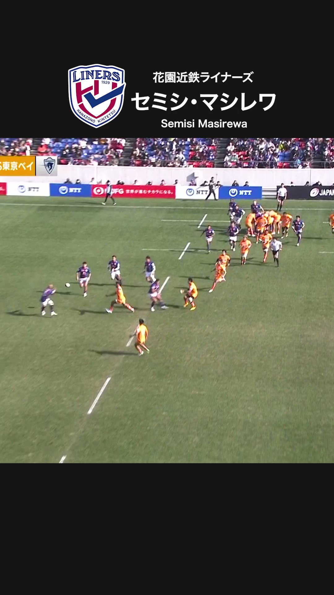 JAPAN RUGBY LEAGUE ONE On Twitter 7 8 JAPAN XV Vs All japan-rugby-league-one-on-twitter-7-8-japan-xv-vs-all