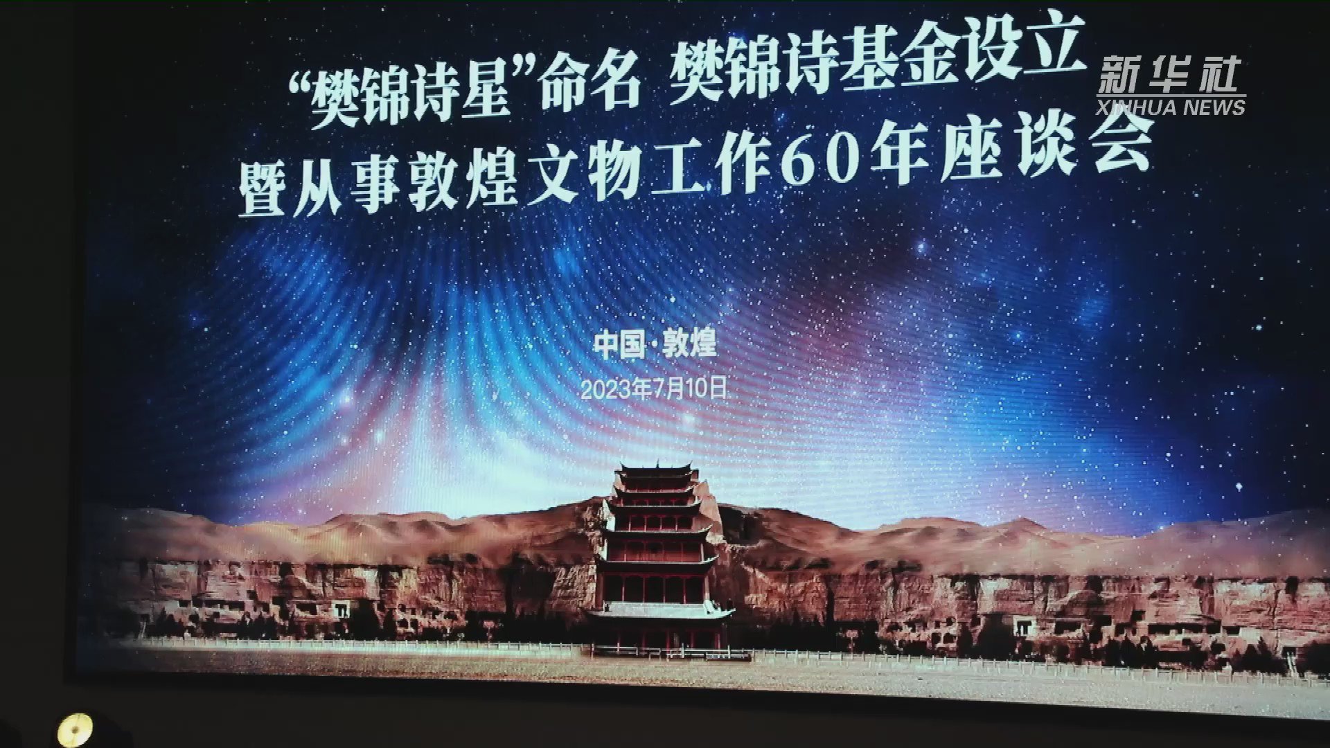時間指定不可】 総理大臣友好訪中乾杯記念作品 陶芸 - peakjustice.com
