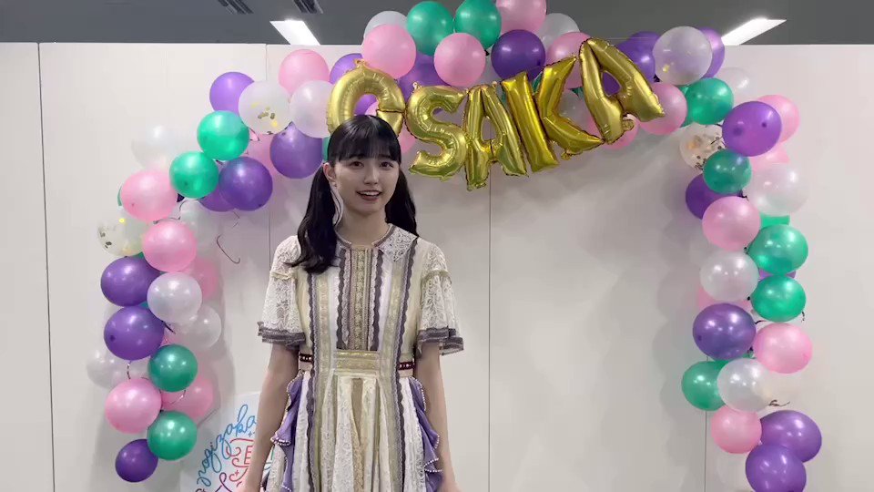五百城茉央 直筆　乃木坂　真夏の全国ツアー2023Tシャツ Aver.