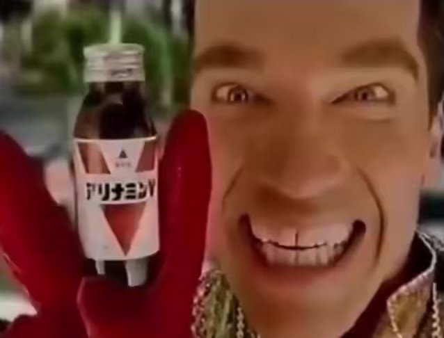 RT @historyinmemes: Arnold Schwarzenegger Japanese energy drink commercial, 1989 https://t.co/Omn1t0JBsI
