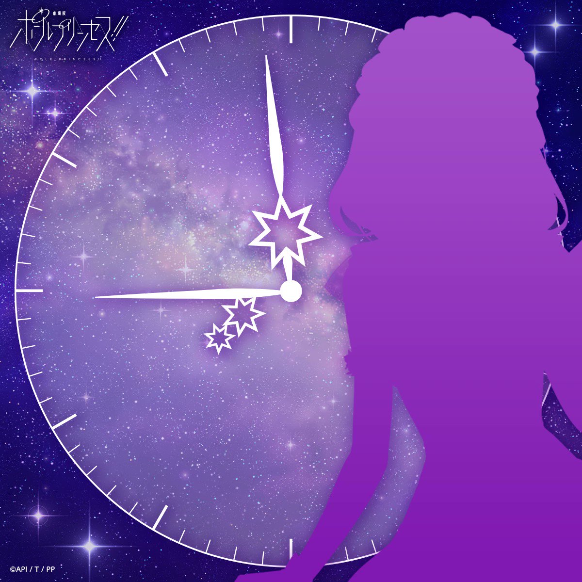 『劇場版 ポールプリンセス!!』公式 on Twitter "🪶─────⏰🎶 𝐺𝑜𝑜𝑑 𝑁𝑖𝑔ℎ𝑡🌙 ポールプリンセス ポルプリ