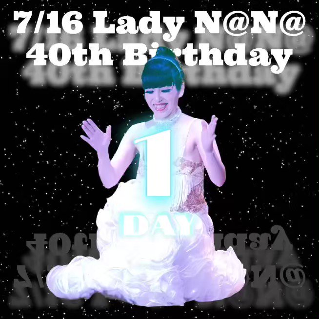 Lady nn(レディナナ)踊る会社役員 on Twitter