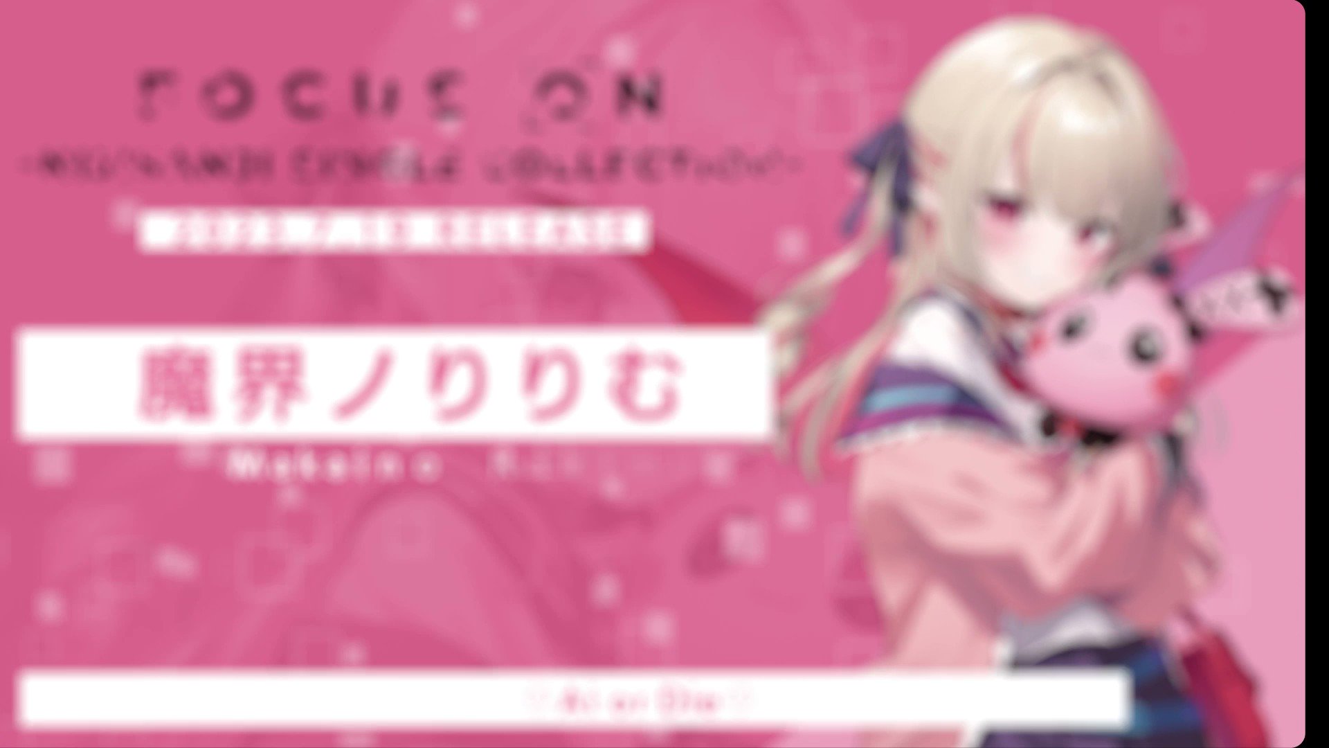 たろりずむ　オーコメCD付き Z/X -Zillions of enemy X- NF DramaCD ⑱ 「ごーじゃすしっくす