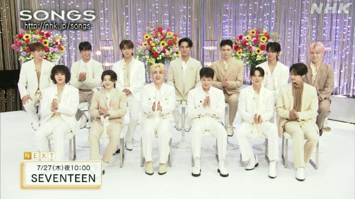 SEVENTEEN - けとん LYRICS/가사] SEVENTEEN (세븐틴) - 20 (Japanese Ver.) [Japan