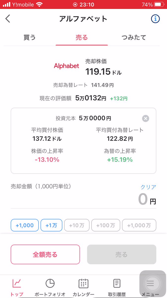 Sell $GOOG Buy $TSLA
#Google #tesla
#Nasdaq https://t.co/SN65IT5Vfb