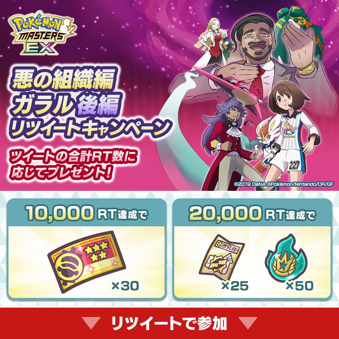 ポケモン RTキャンペーン 当選品 N タペストリー ぎまさん (@aDPoMPA6juW6zoU) / X