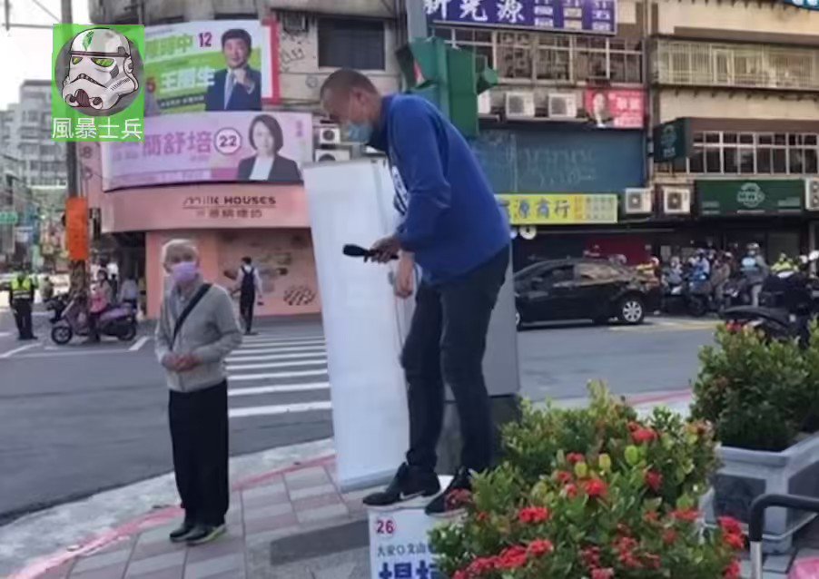 Re: [討論] 柯文哲姐妹會確定名單