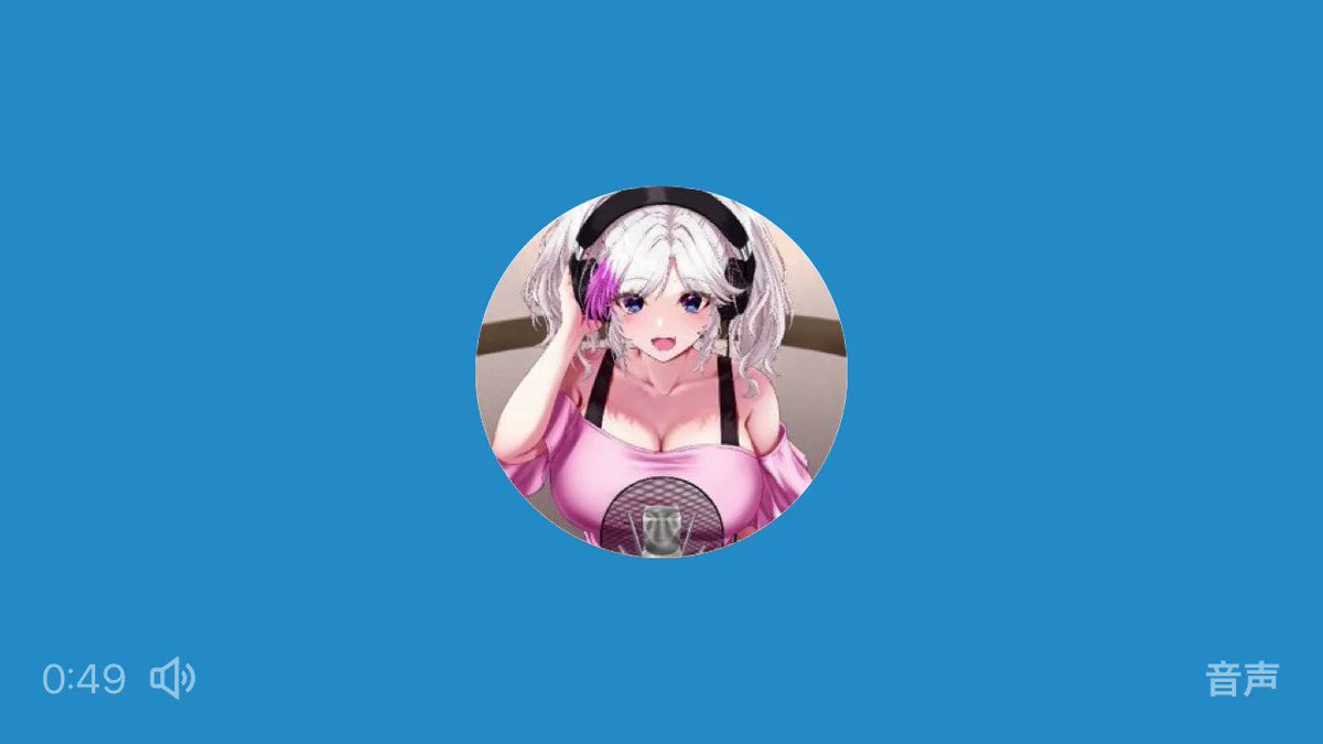 Twitter Image