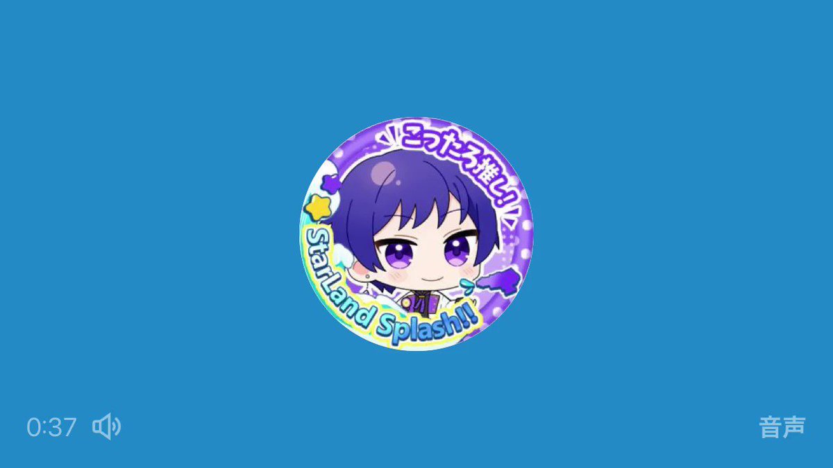 @kt_r_sub's video Tweet