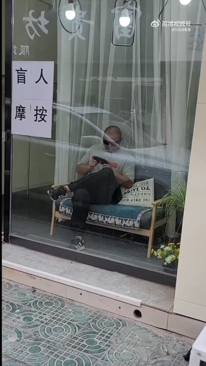 勾引盲人按摩师男同    