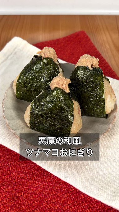 ツナ缶』の評価や評判、感想など、みんなの反応を1週間ごとにまとめて