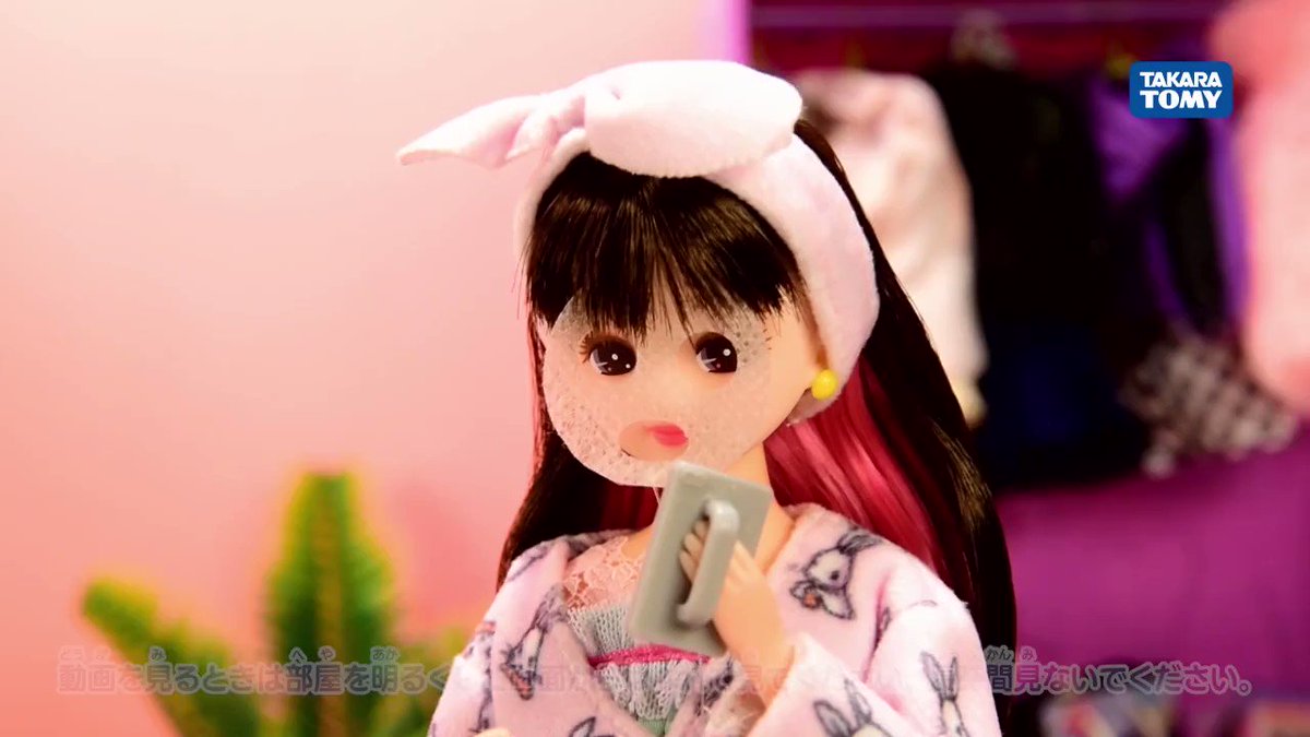 リカちゃん㉑ LICCA LD-18 Modern Street Haruto-kun | Doll | Limited editions and