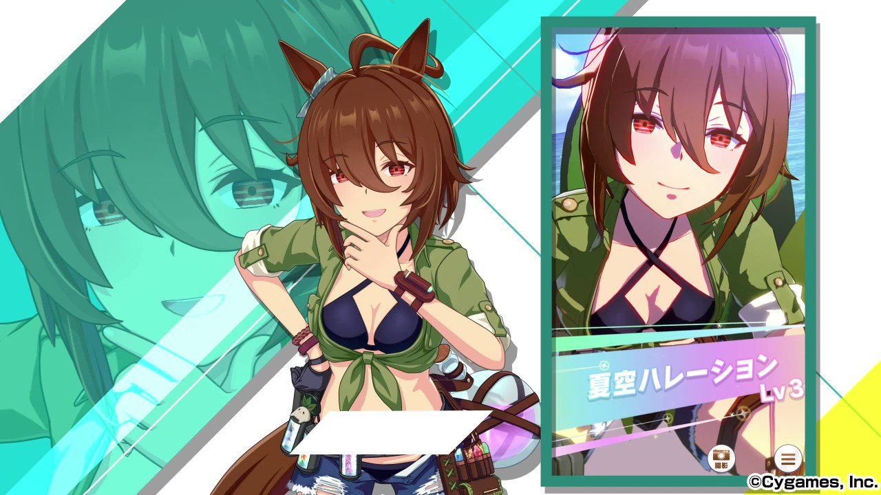ウマ娘プロジェクト公式アカウント on X: 