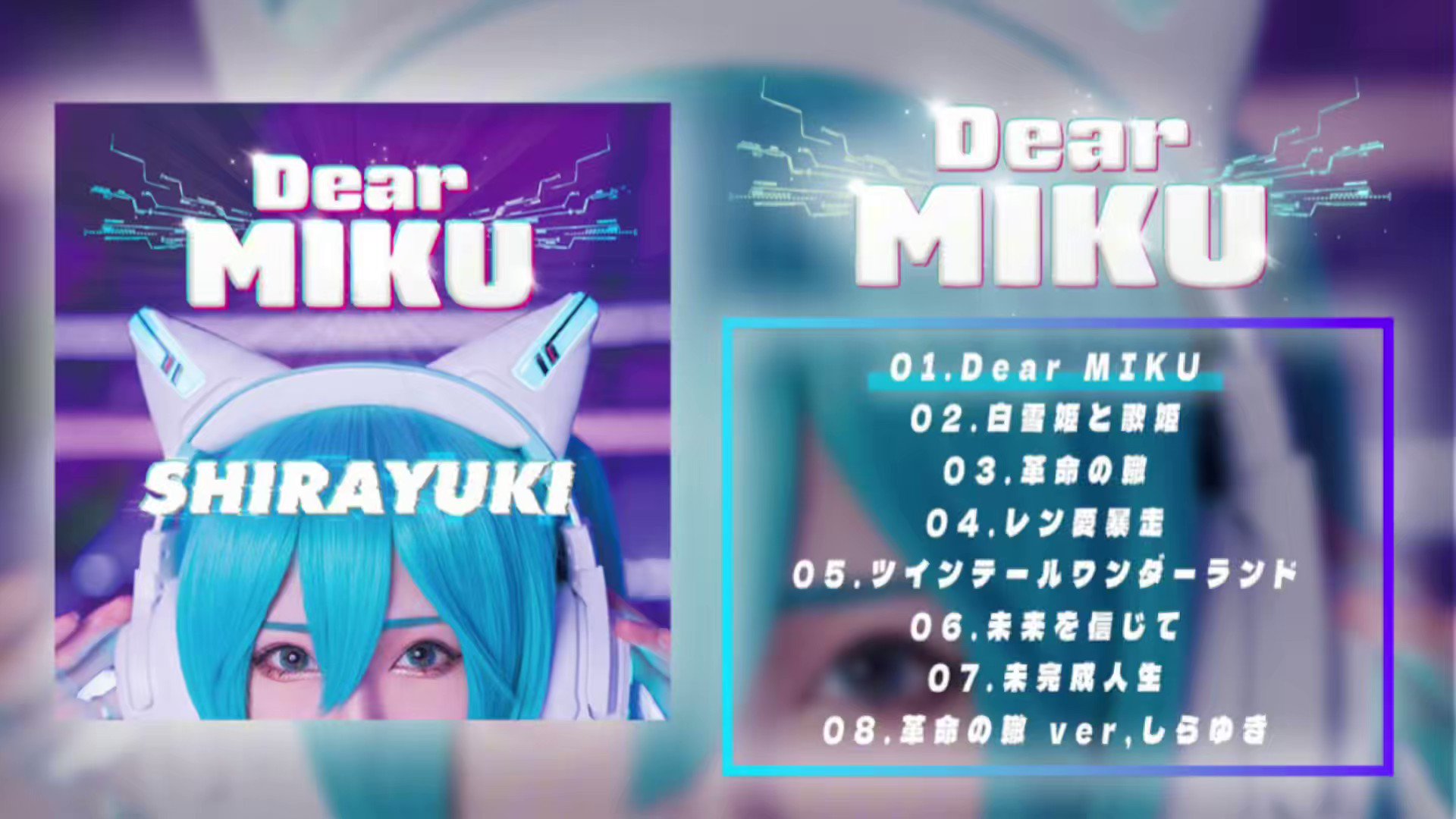 Highlights by しらゆき❄️ (@Snow_White__y) / X