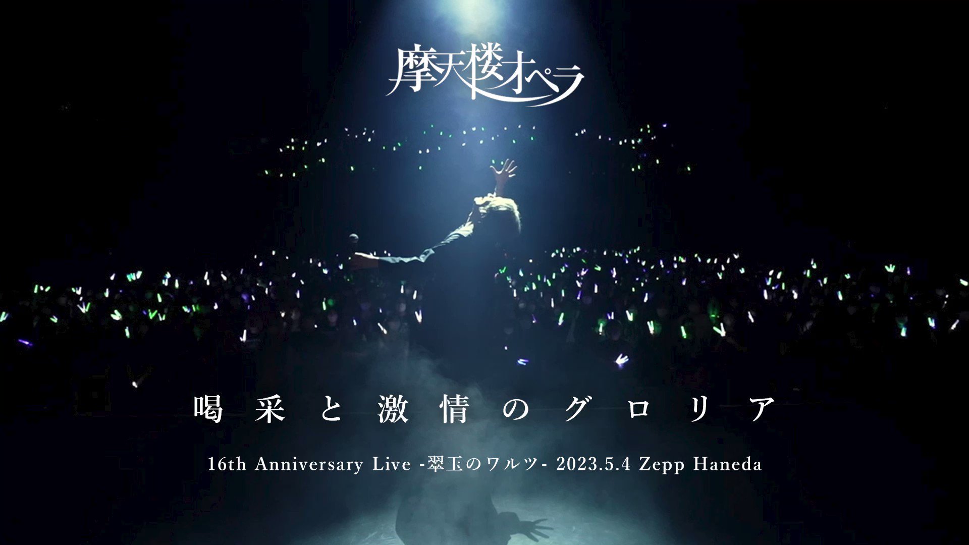 @opera_staff's video Tweet
