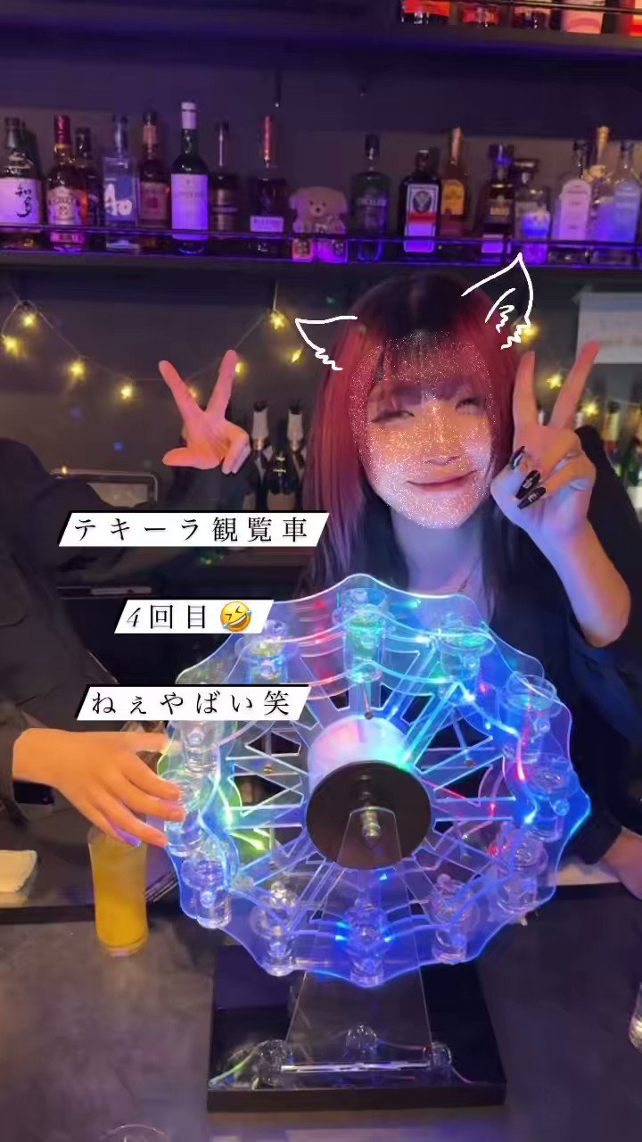 BOX@目黒の妖精 on X: 