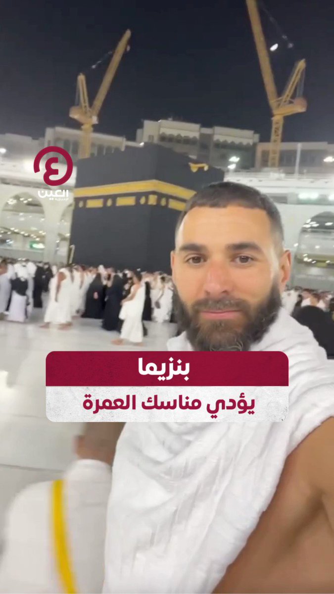 كريم ديسكا