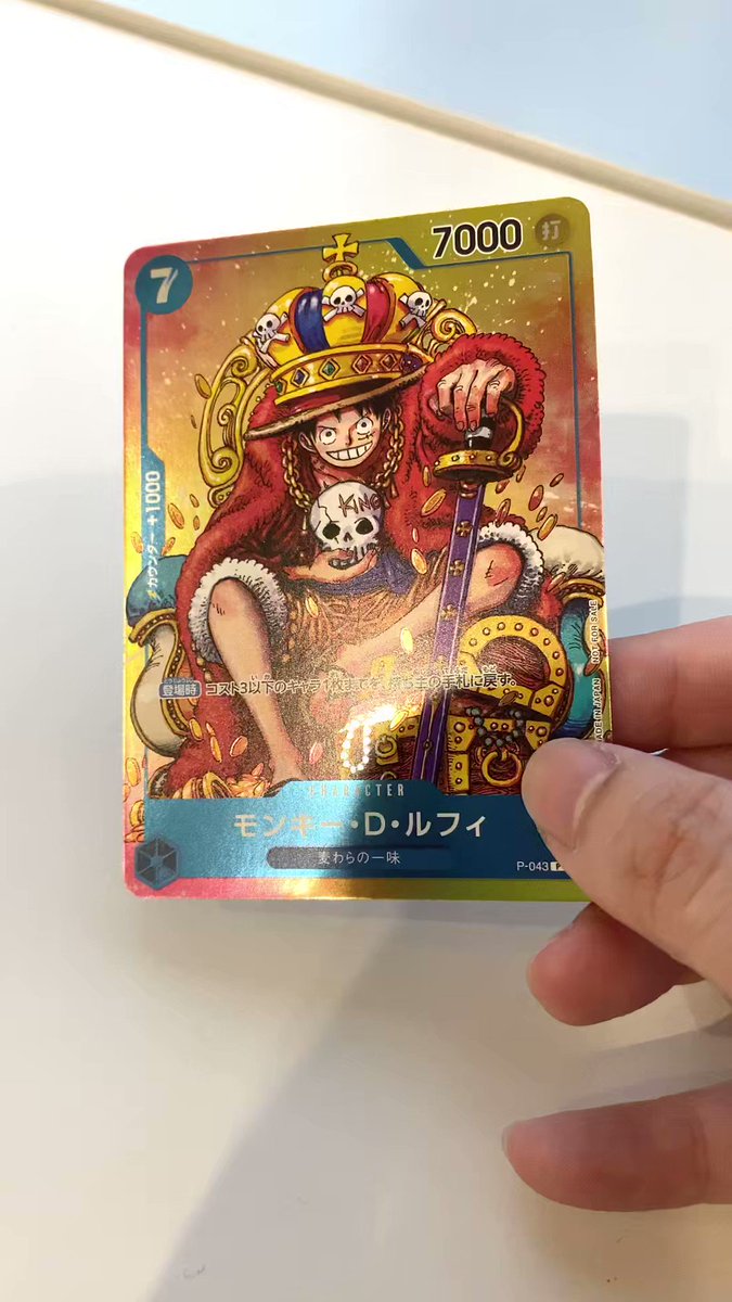 ONE PIECE スタッフ【公式】/ Official on X: 