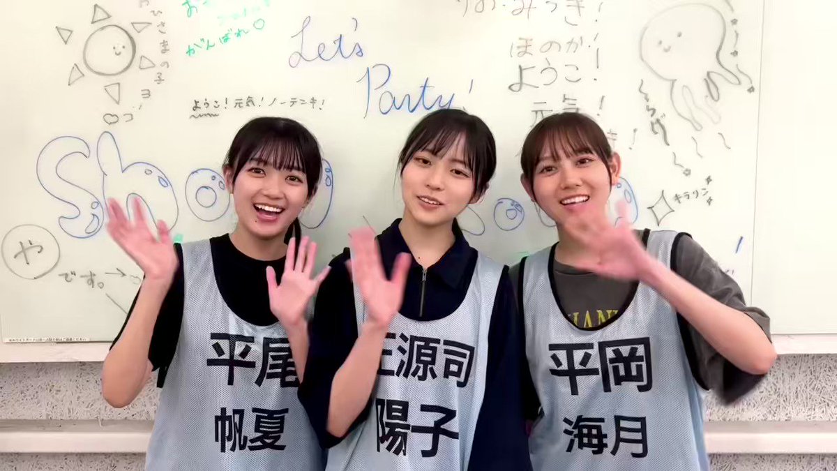 日向坂46 正源司陽子 平岡海月 ペンライト 商品詳細ページ | 日向坂46 OFFICIAL GOODS STORE | 【通常配送