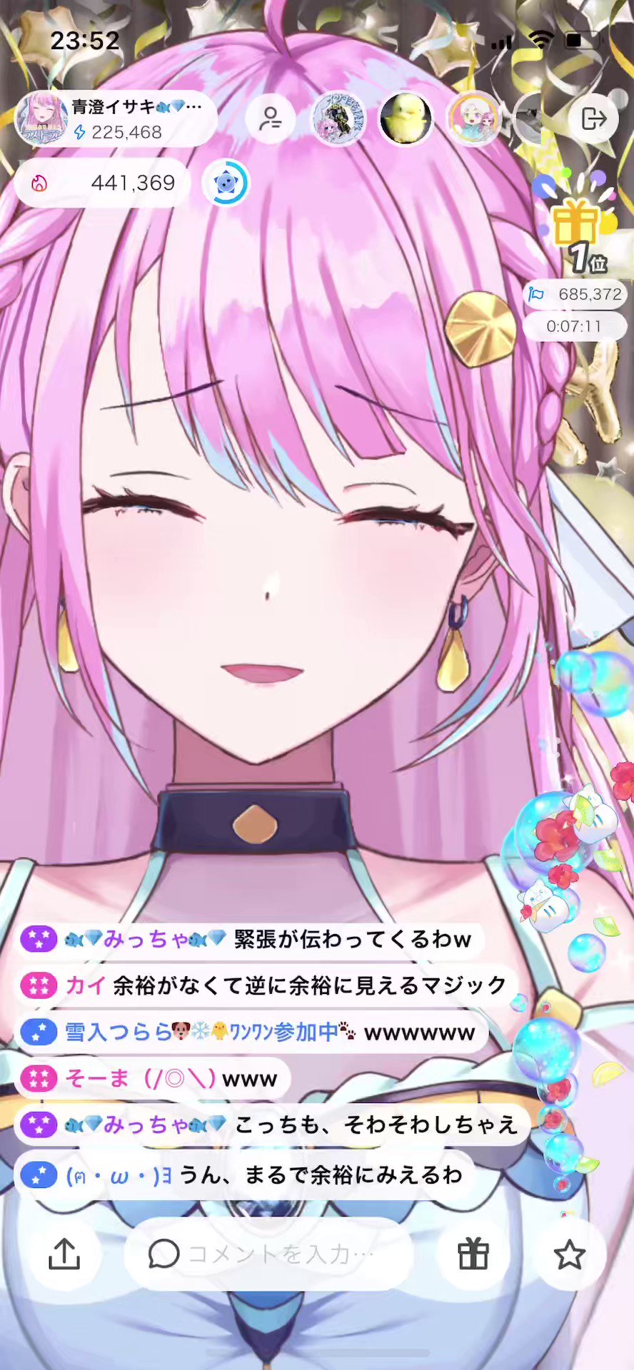 イサキの詰め合わせ - Cerca / X