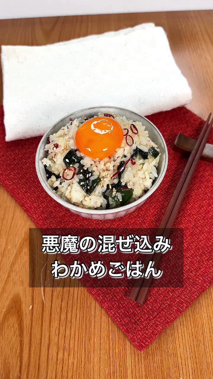 まるみキッチン【簡単レシピ】 on X: 
