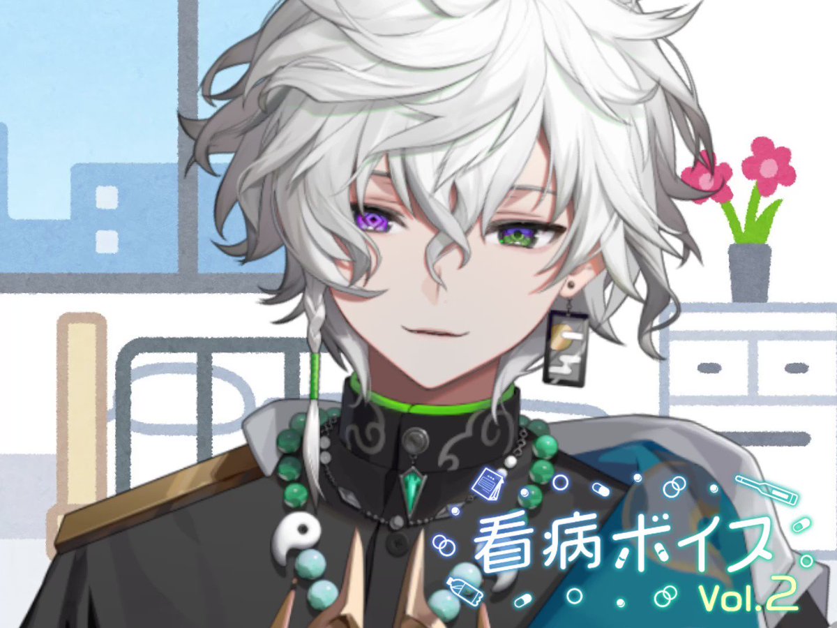 叢雲カゲツ ボイスビジュアルカード にじさんじ 叢雲カゲツ ボイスビジュアルカード - メルカリ