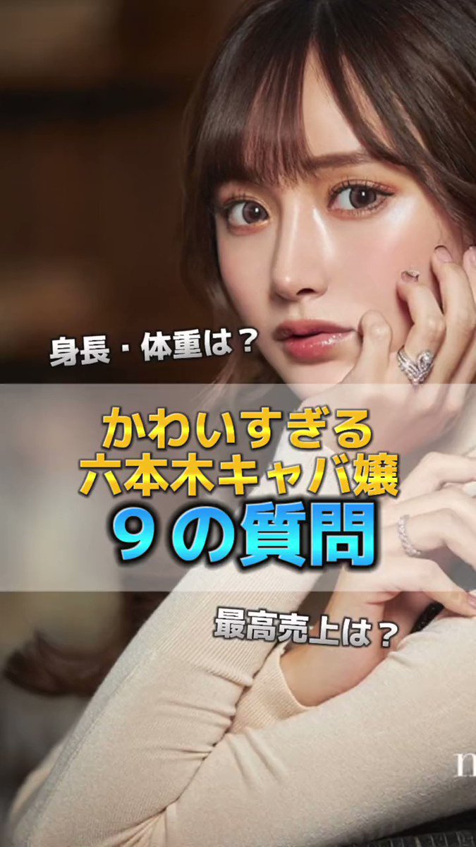 最高級 舐達麻 ホスト キャバクラ インペリアルコレクション