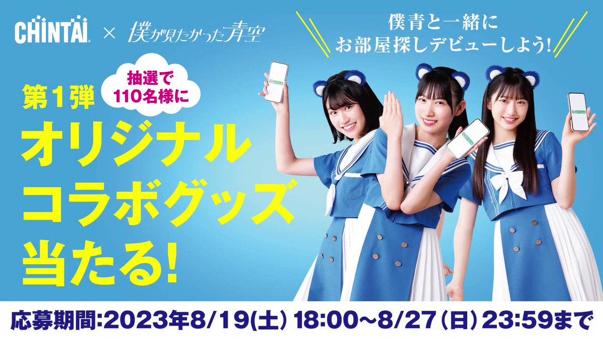 チンタイガー 🐯 on X: 