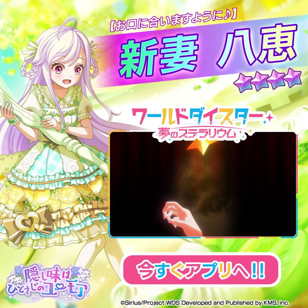 ユメステ まとめ売り バラ売り可 ユメステ まとめ売り バラ売り可 2025年最新】ユメステの人気